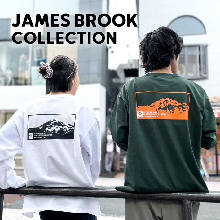 JAMES BROOK COLLECTION│コロンビア公式サイト│アウトドア用品の